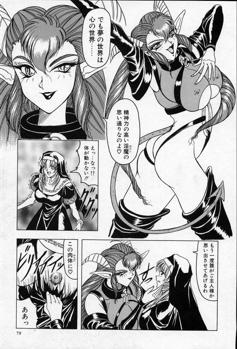 웹툰 이미지 77