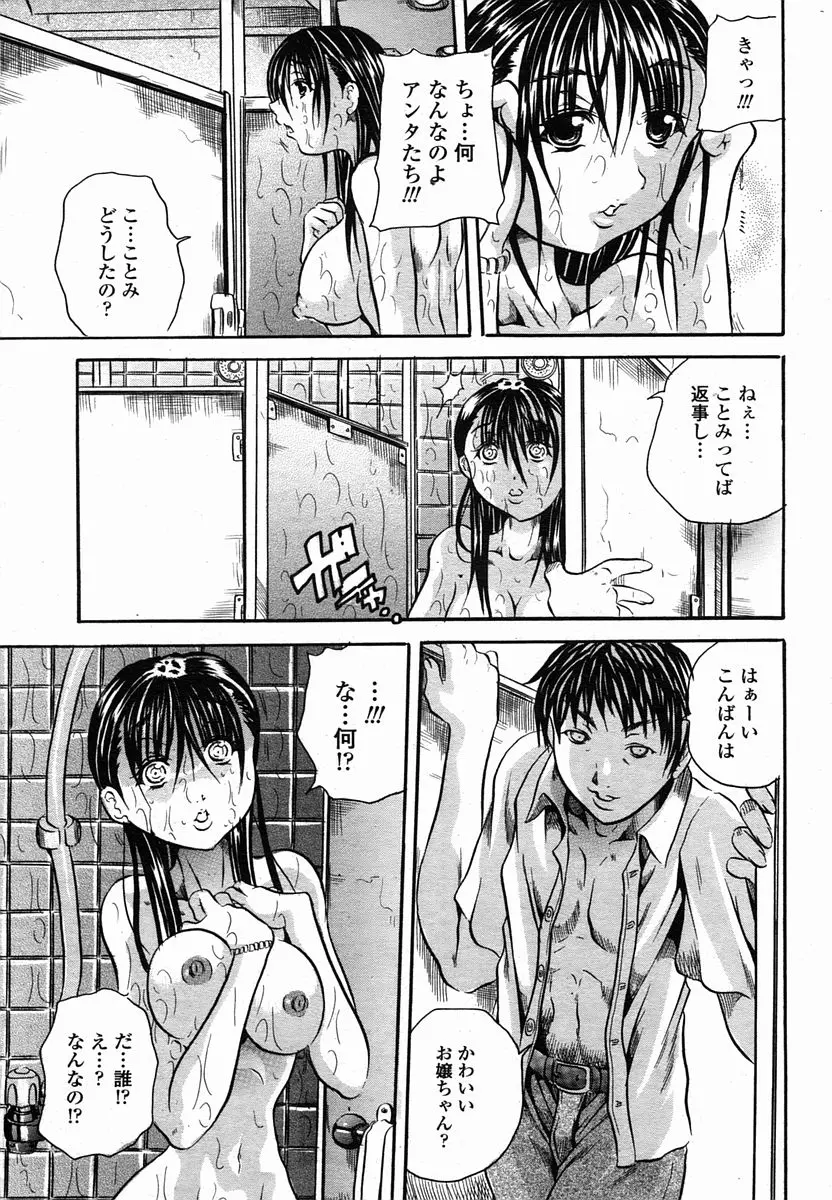 웹툰 이미지 374