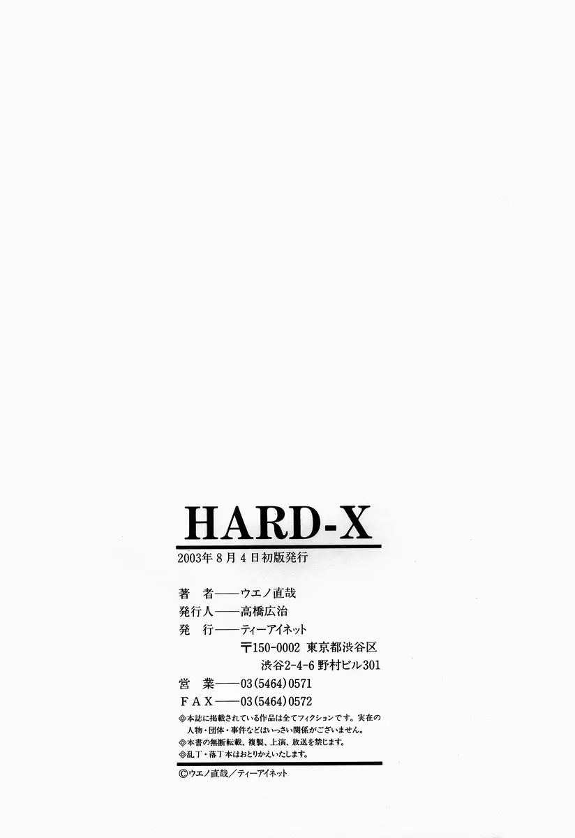 웹툰 이미지 207