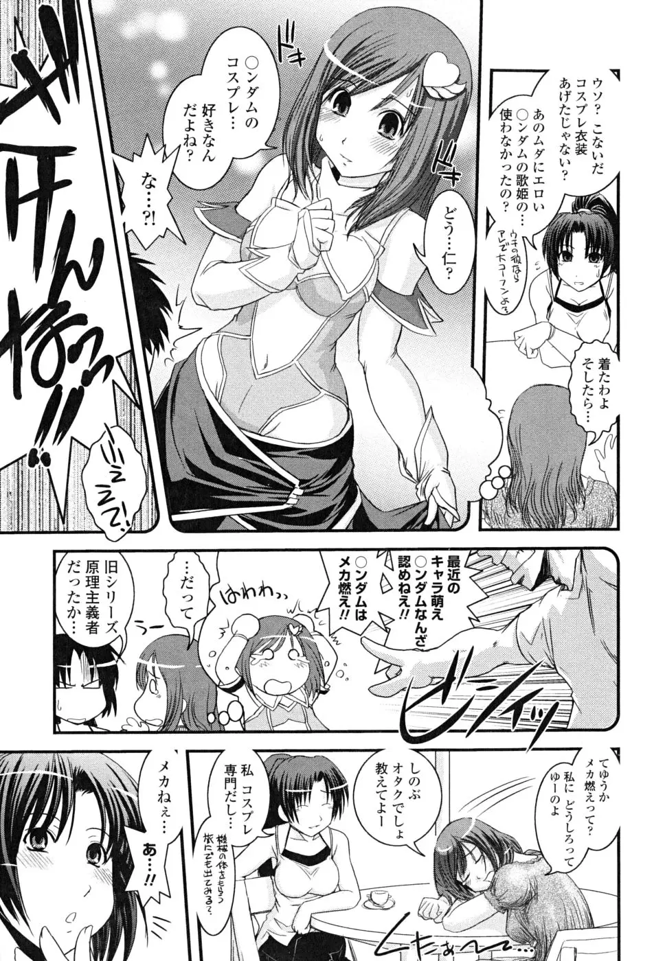 웹툰 이미지 164