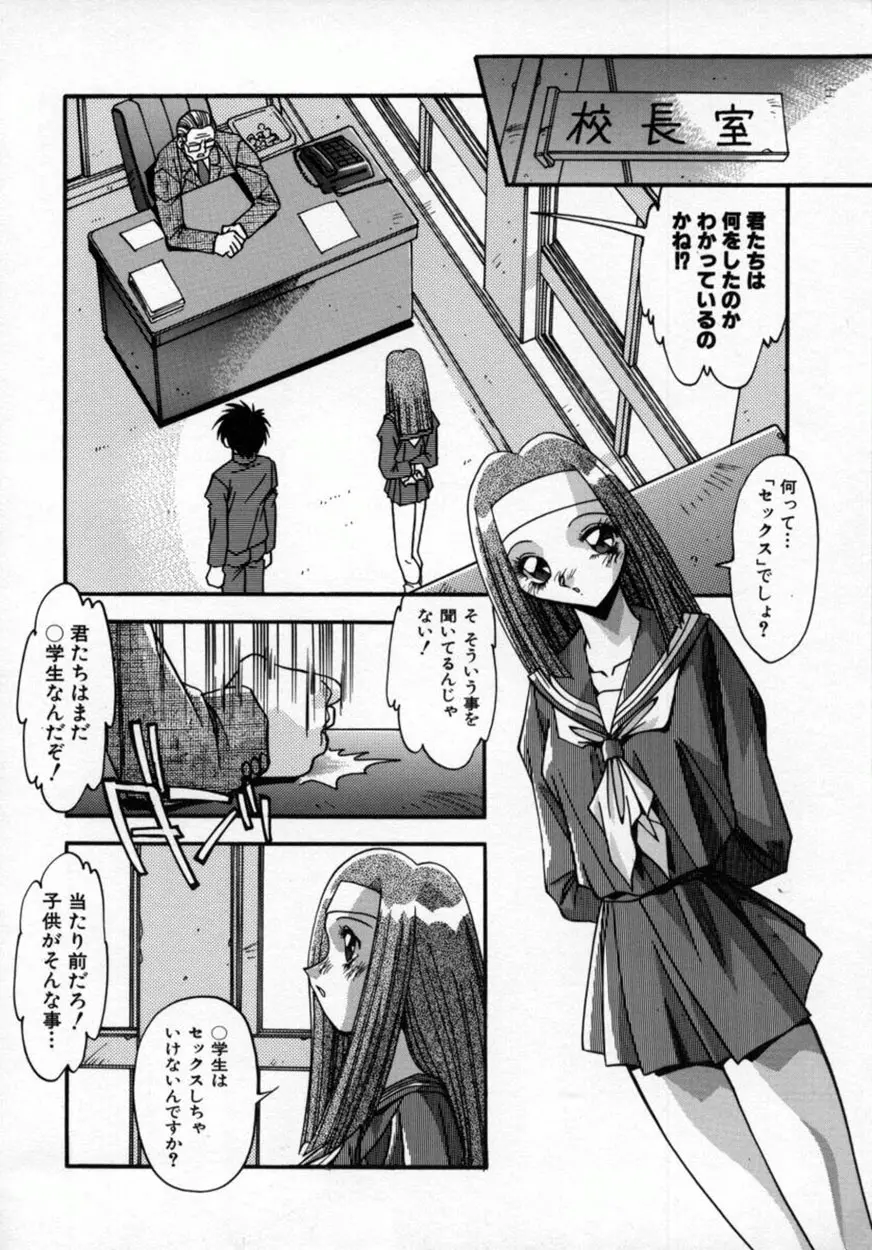 웹툰 이미지 140