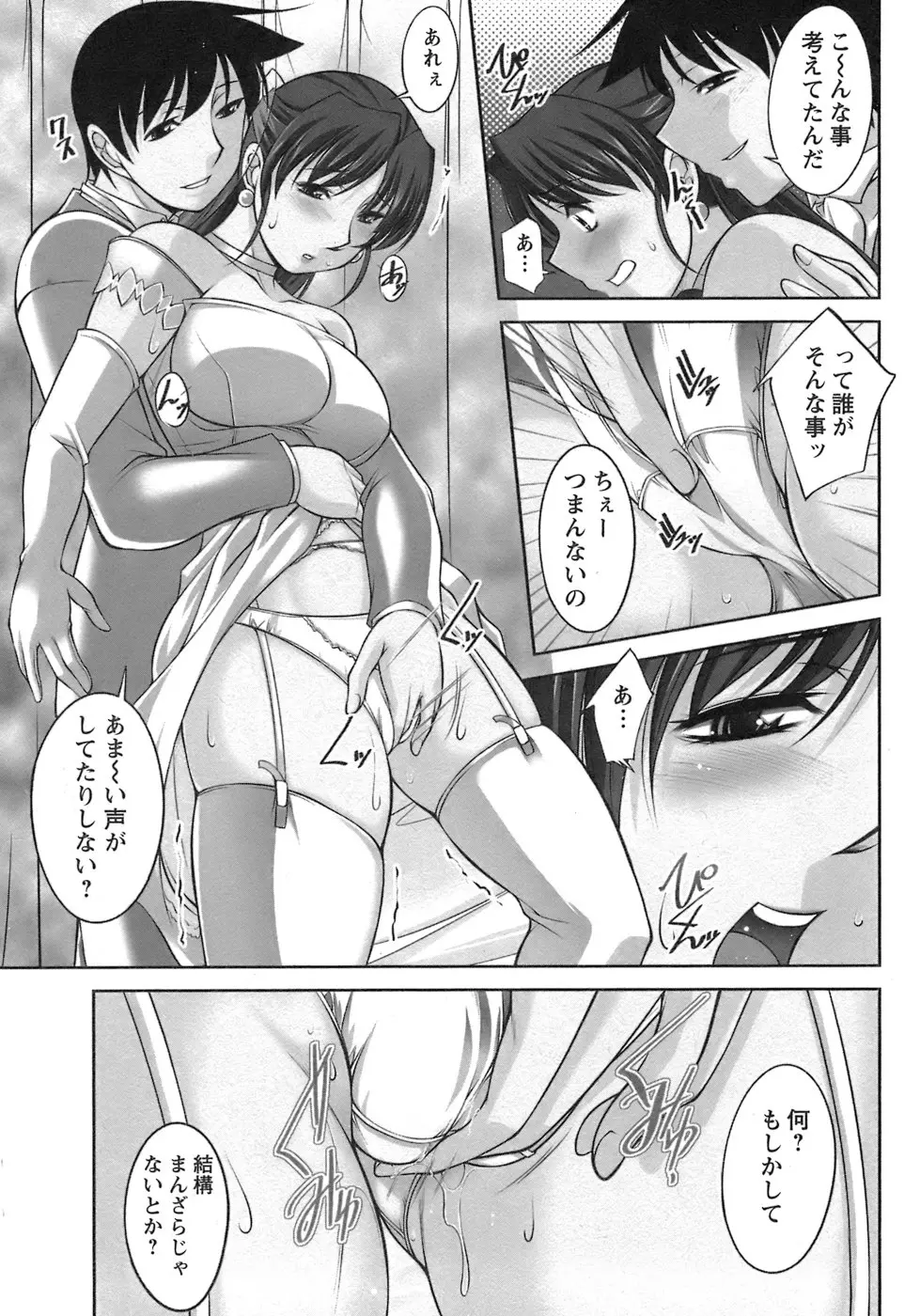 웹툰 이미지 181