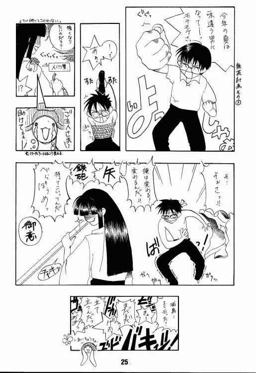 웹툰 이미지 23