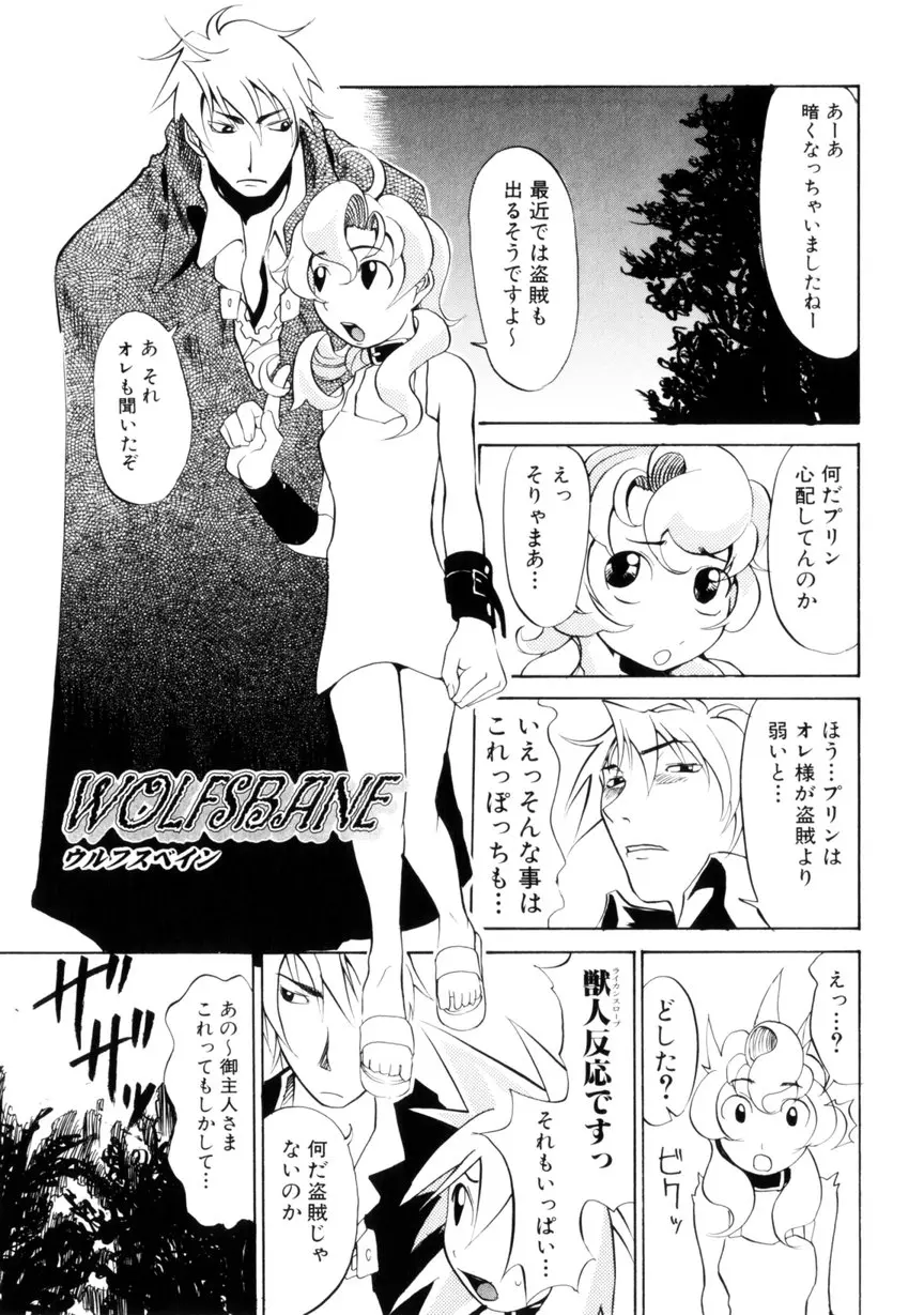 웹툰 이미지 102