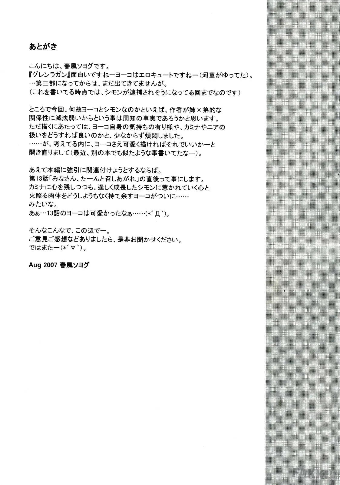웹툰 이미지 16