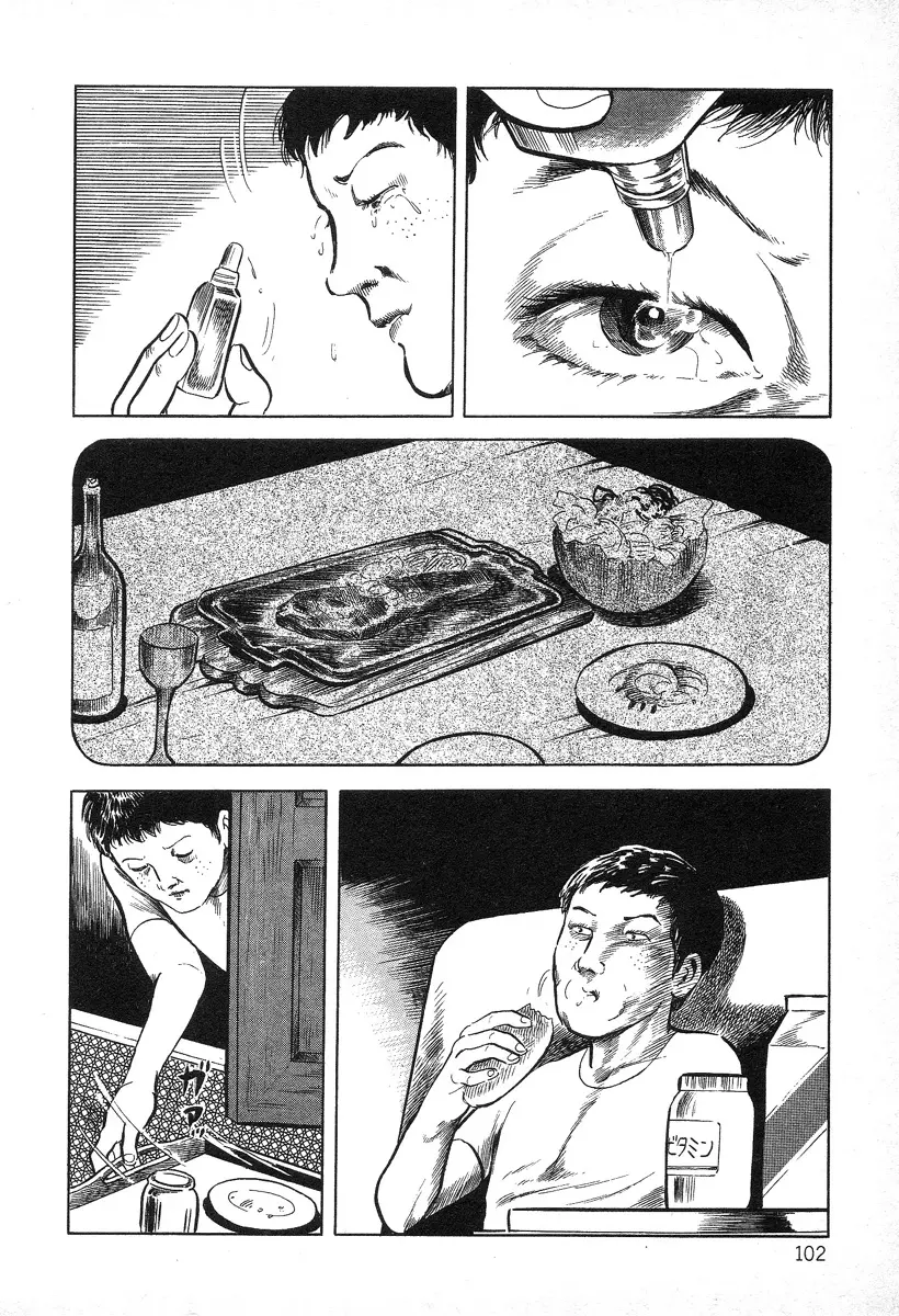 웹툰 이미지 101