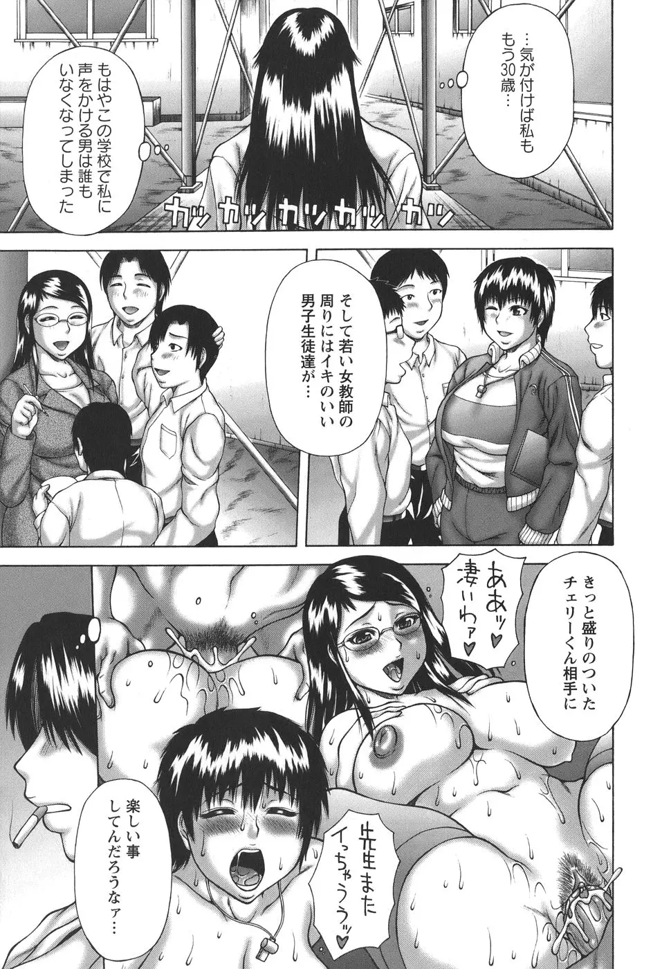웹툰 이미지 110