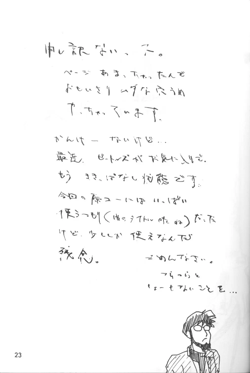 웹툰 이미지 23