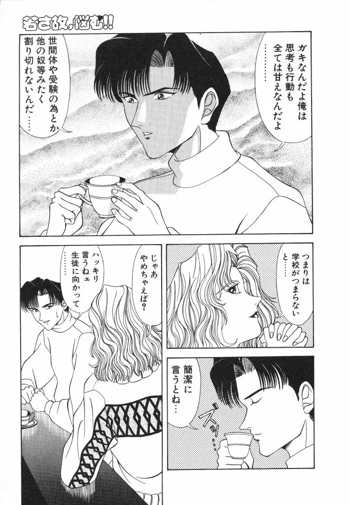 웹툰 이미지 90