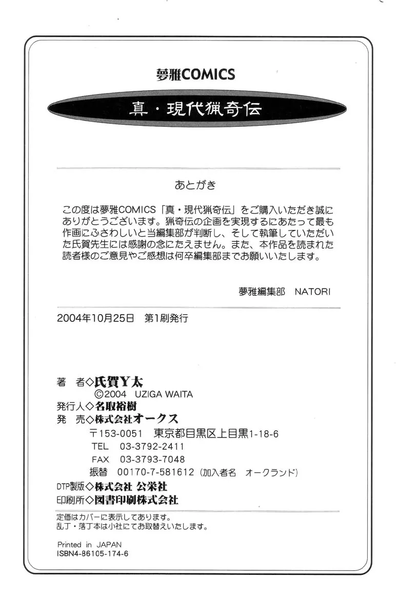 웹툰 이미지 183