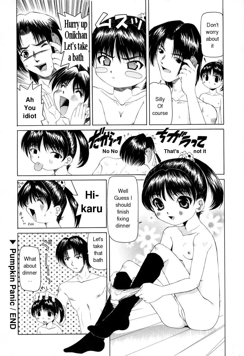 웹툰 이미지 105