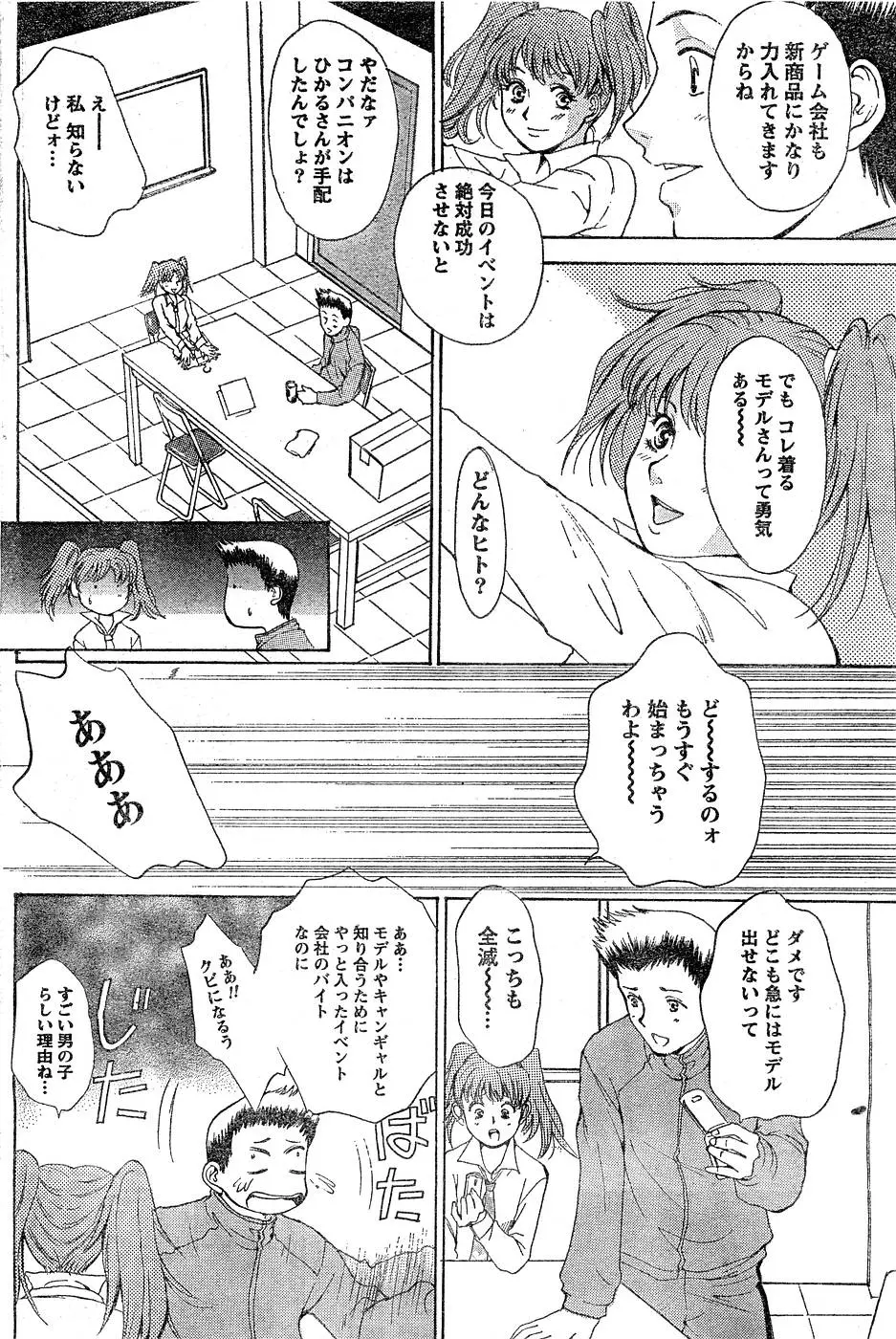 웹툰 이미지 146