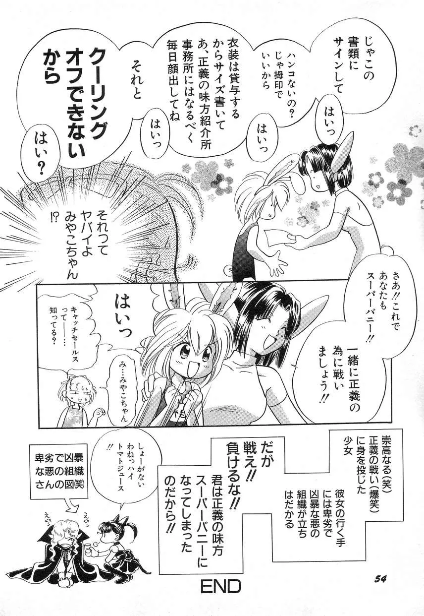 웹툰 이미지 57