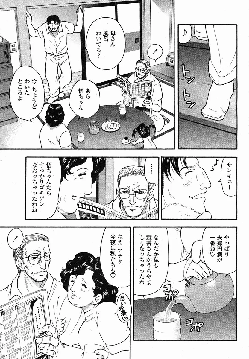 웹툰 이미지 70