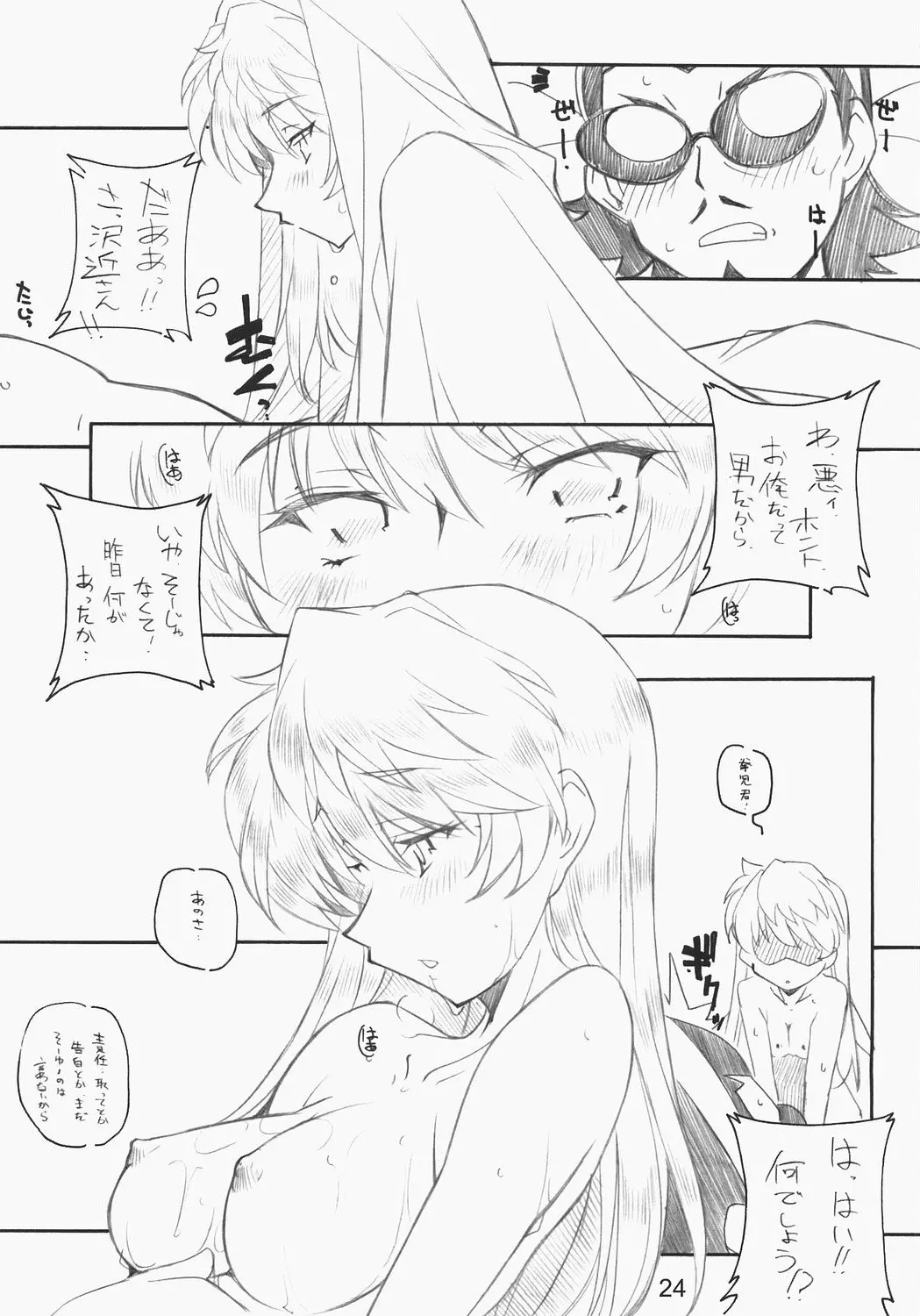 웹툰 이미지 22