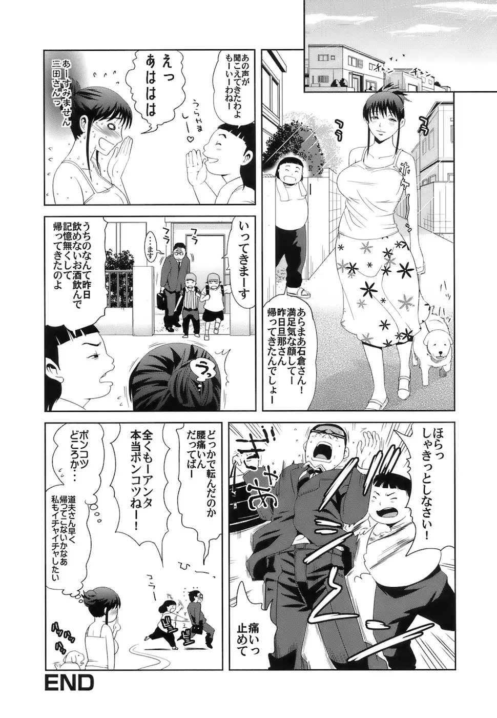 웹툰 이미지 132