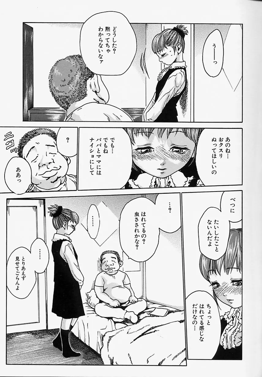 웹툰 이미지 105