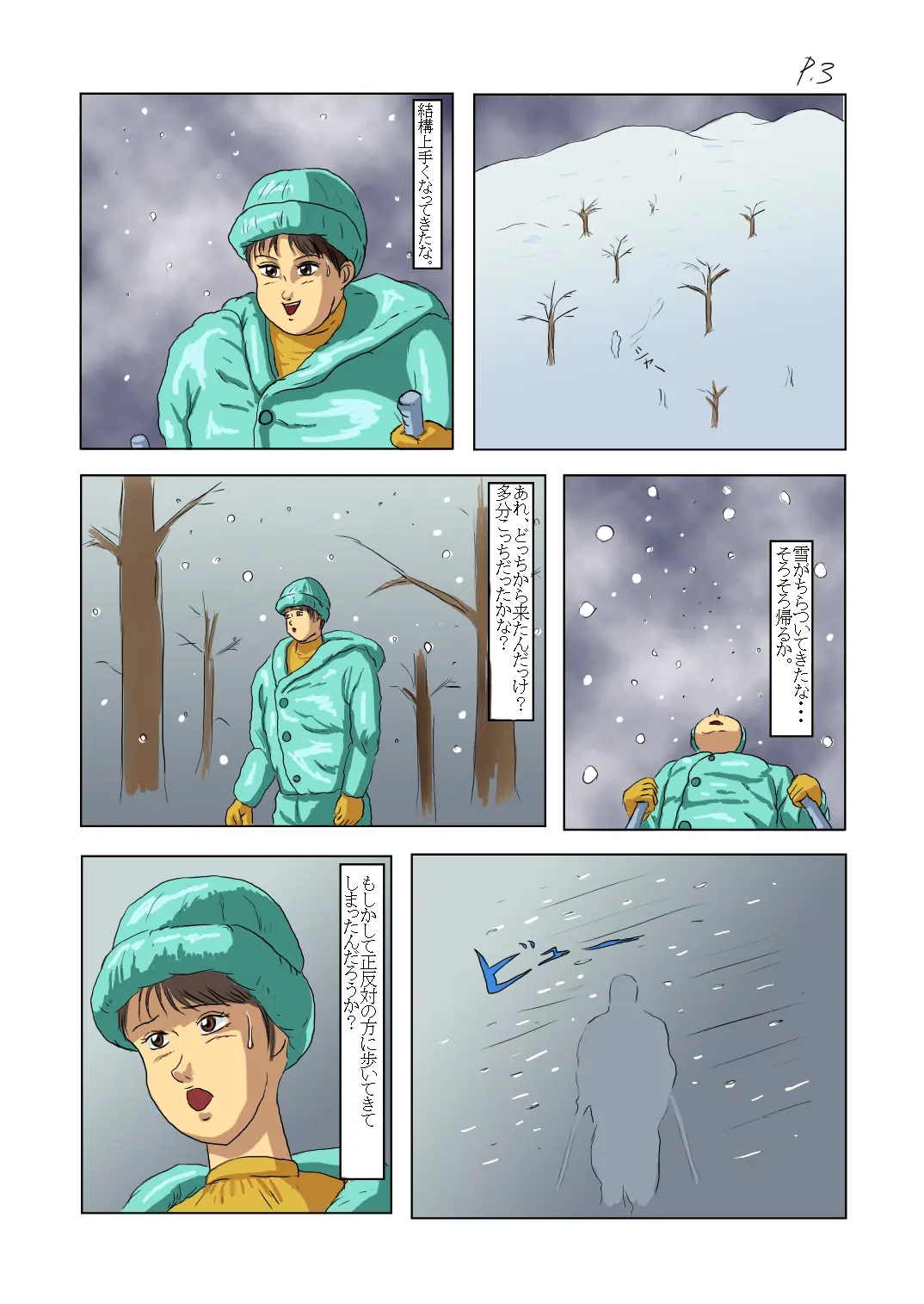 웹툰 이미지 3