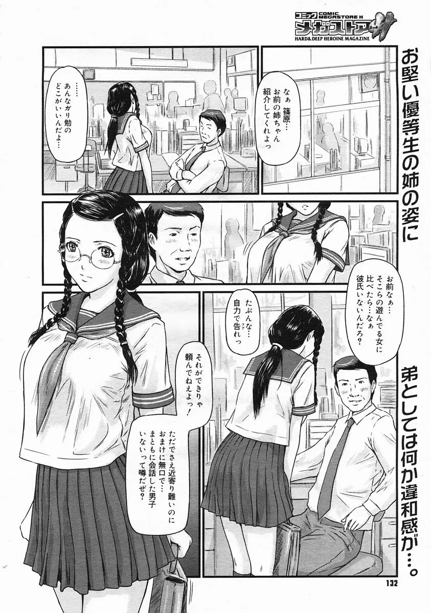 웹툰 이미지 129