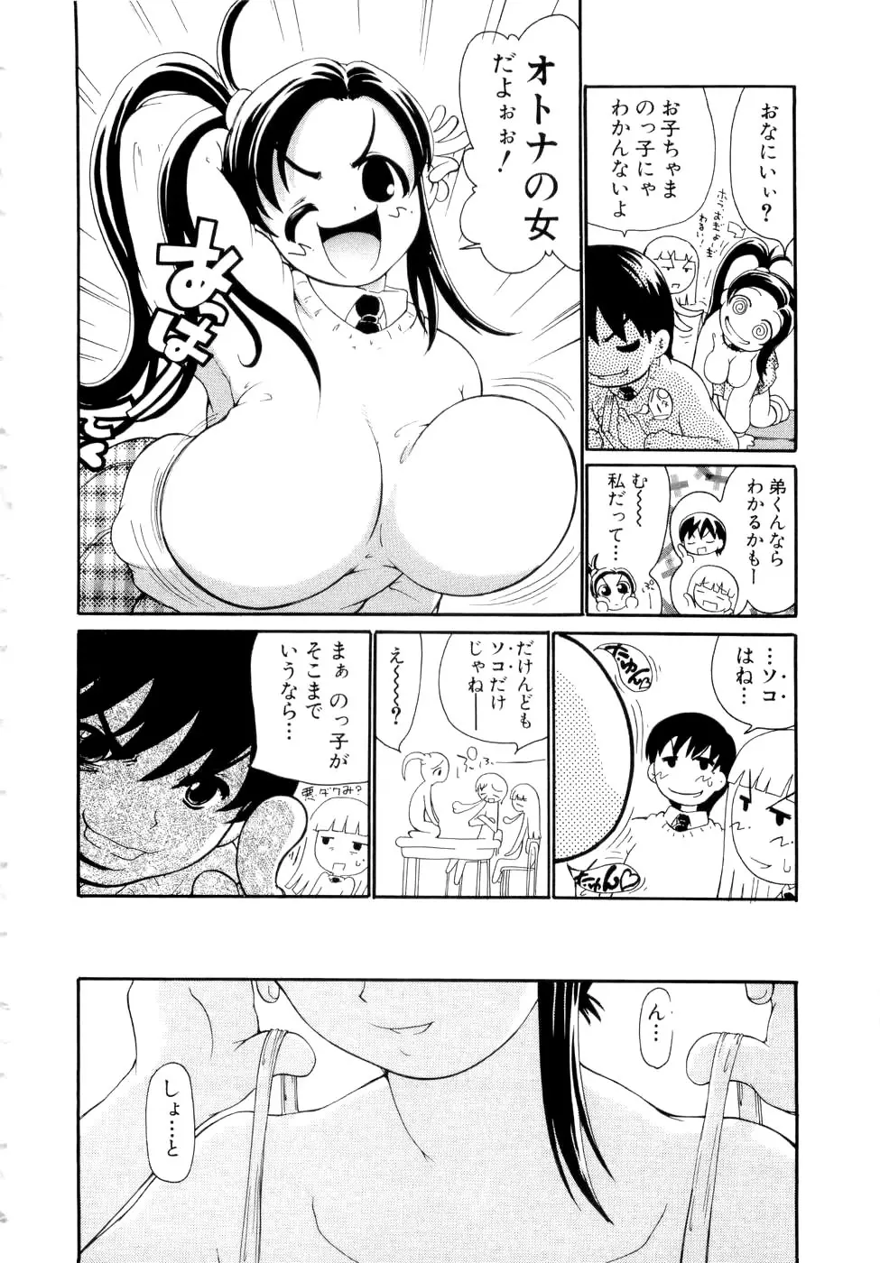 웹툰 이미지 90