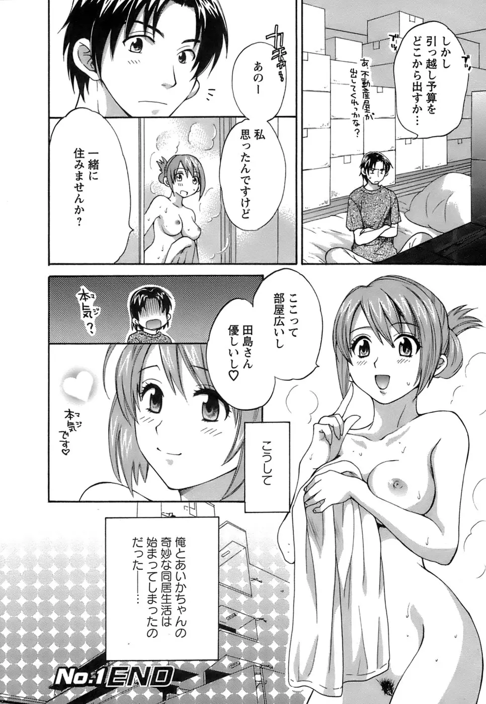 웹툰 이미지 26