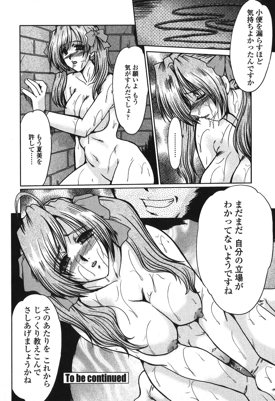 웹툰 이미지 121