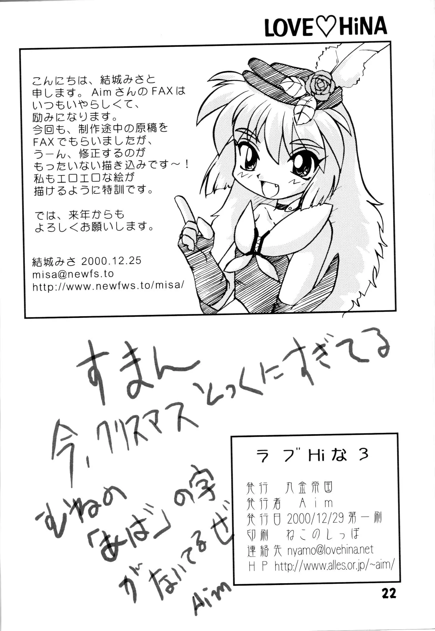 웹툰 이미지 20