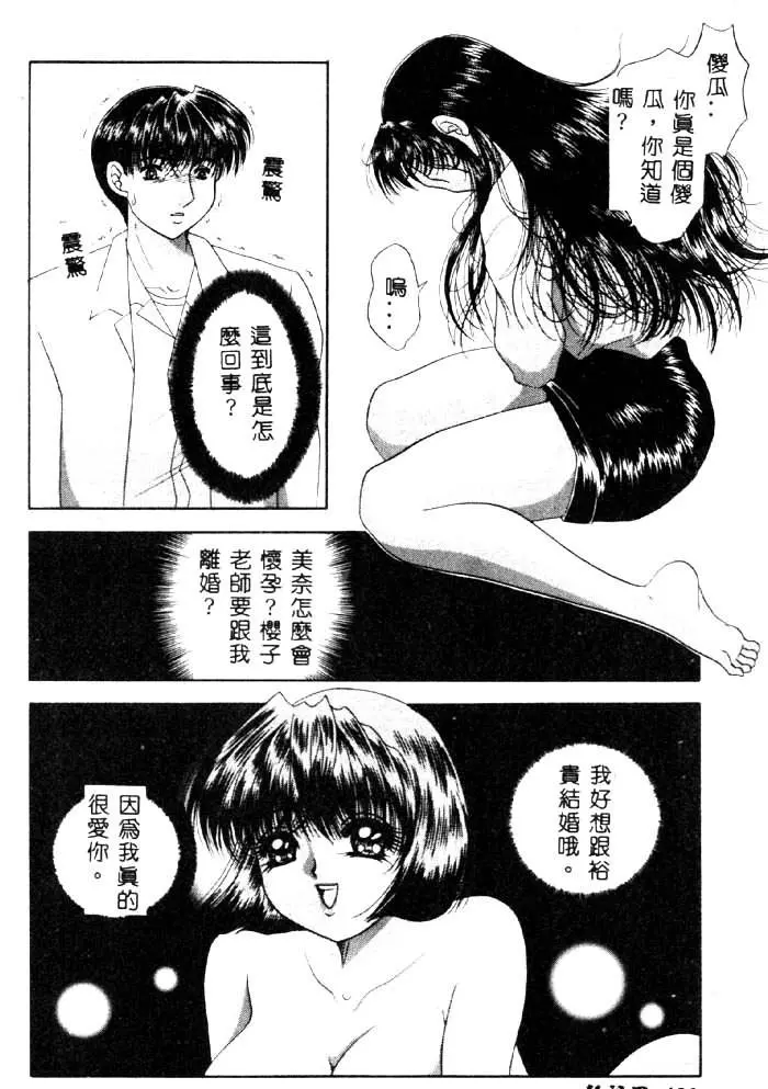 웹툰 이미지 128