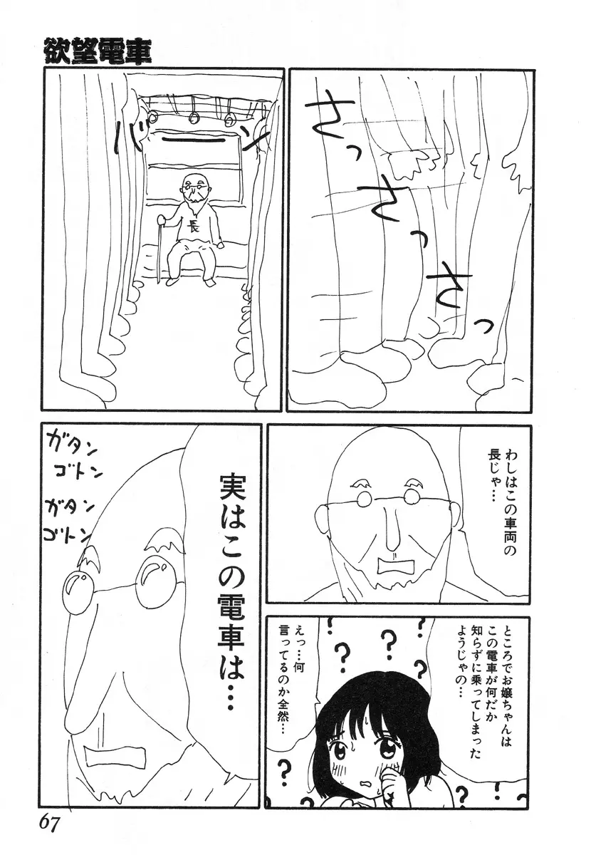 웹툰 이미지 62