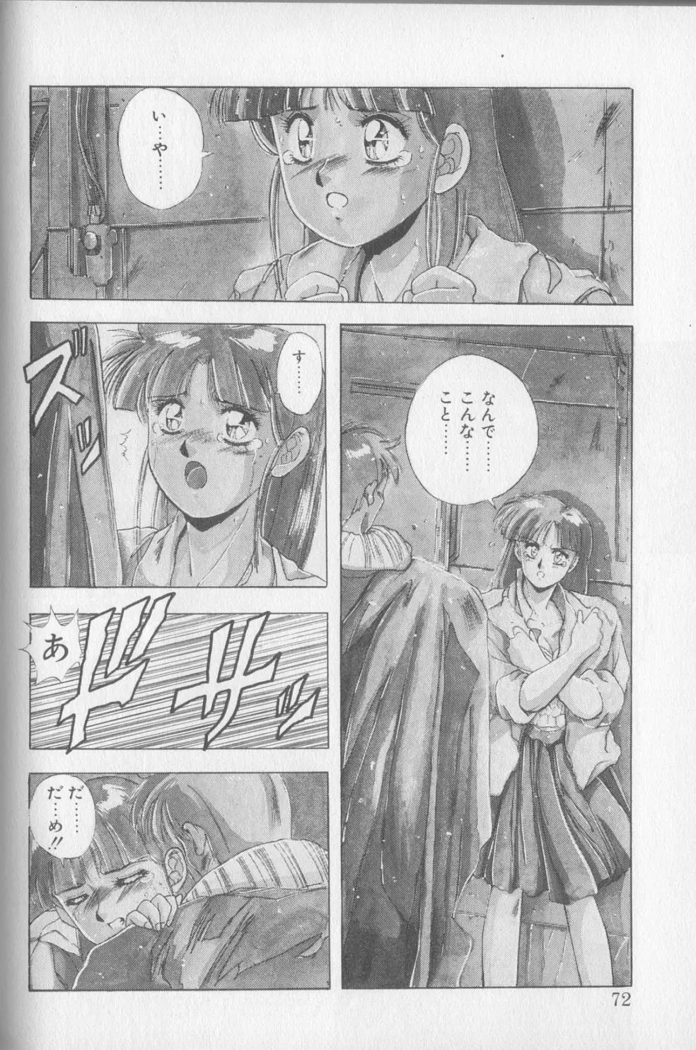 웹툰 이미지 69