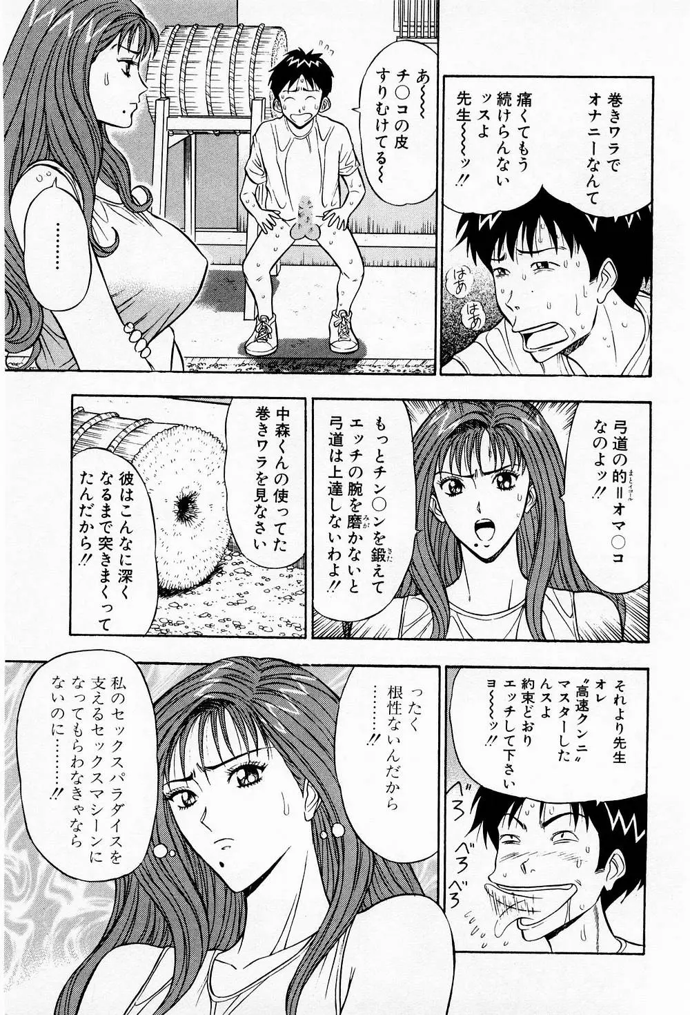 웹툰 이미지 134