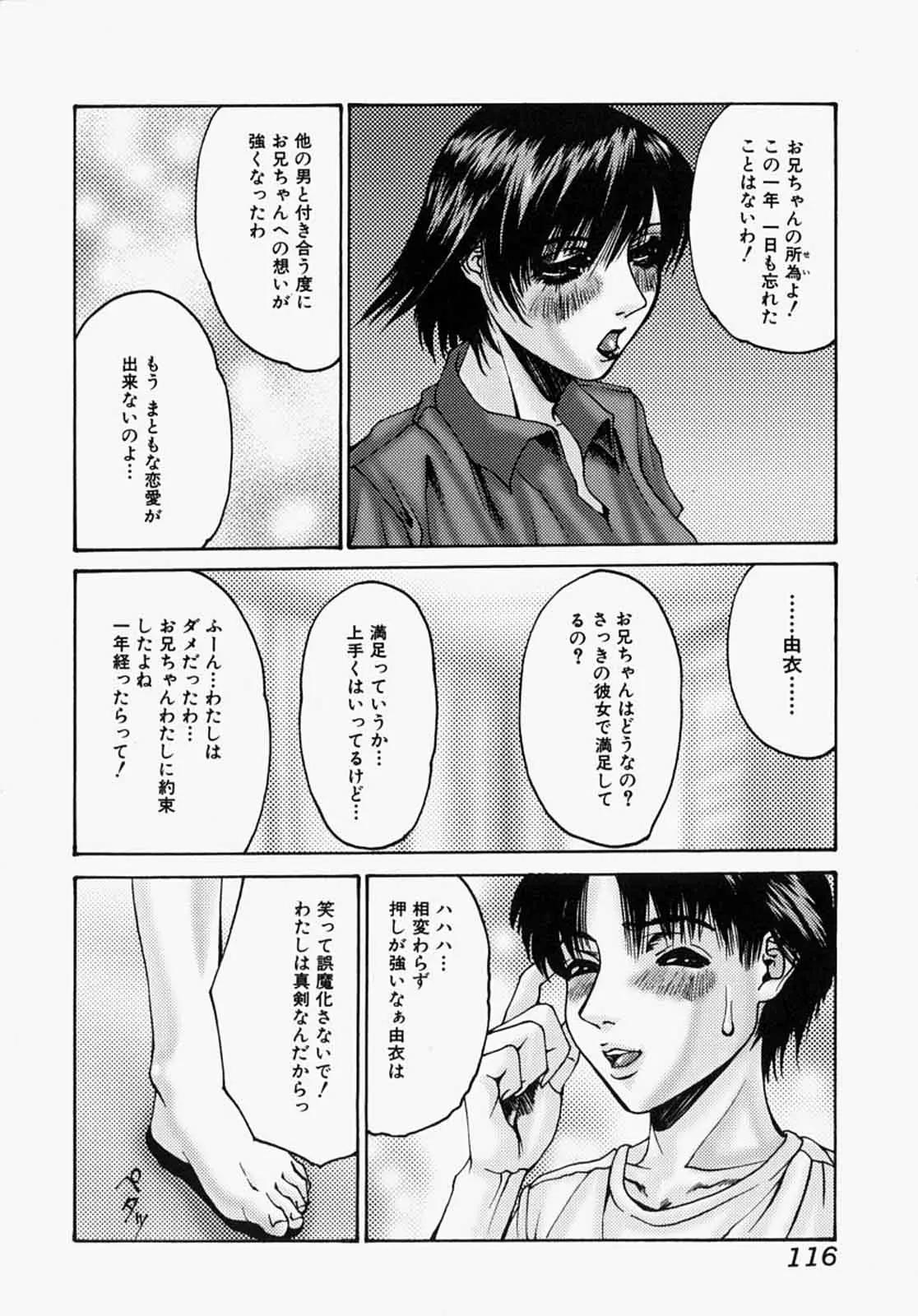 웹툰 이미지 115