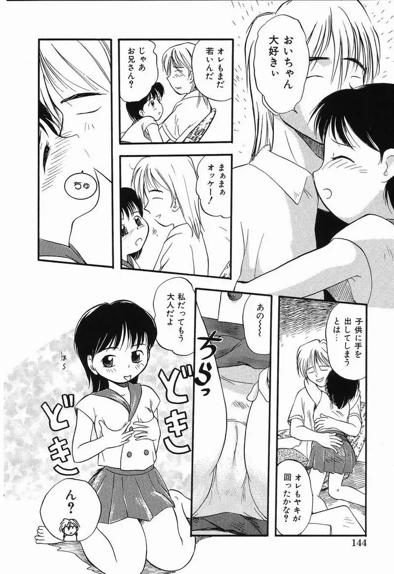 웹툰 이미지 142