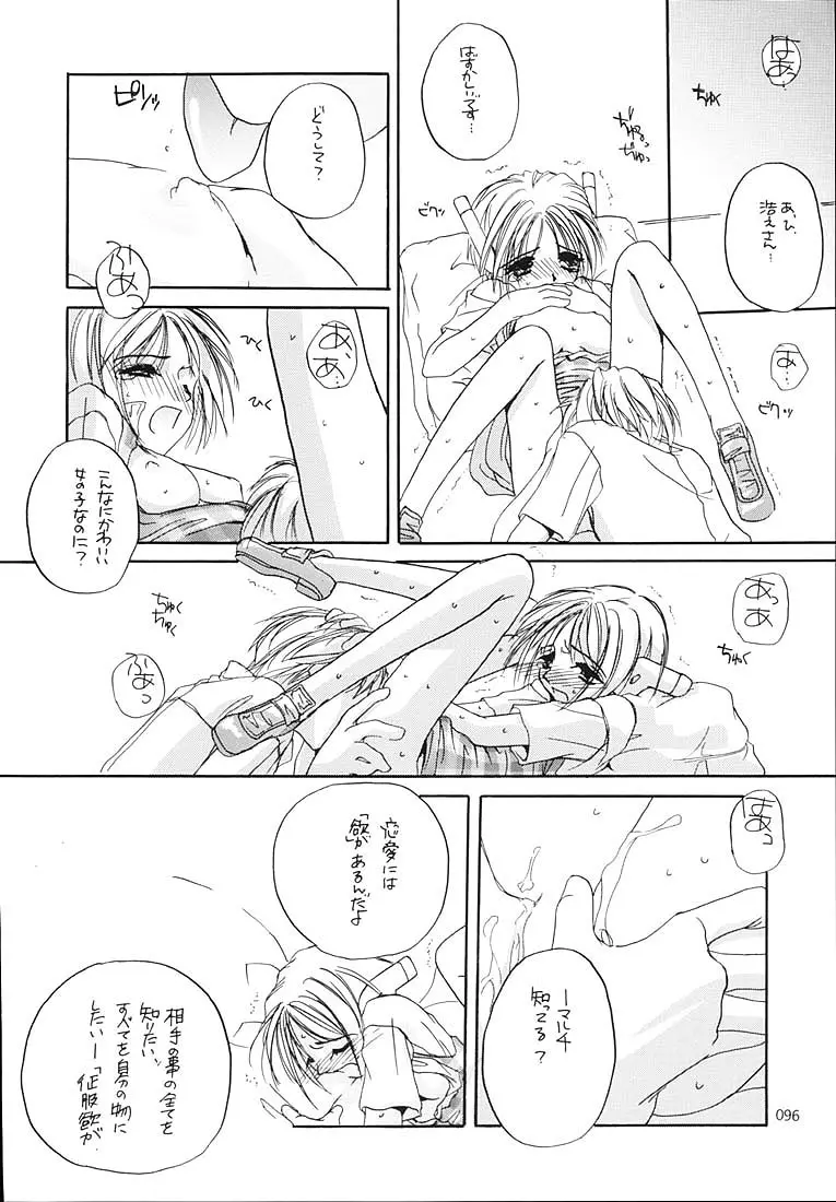 웹툰 이미지 94