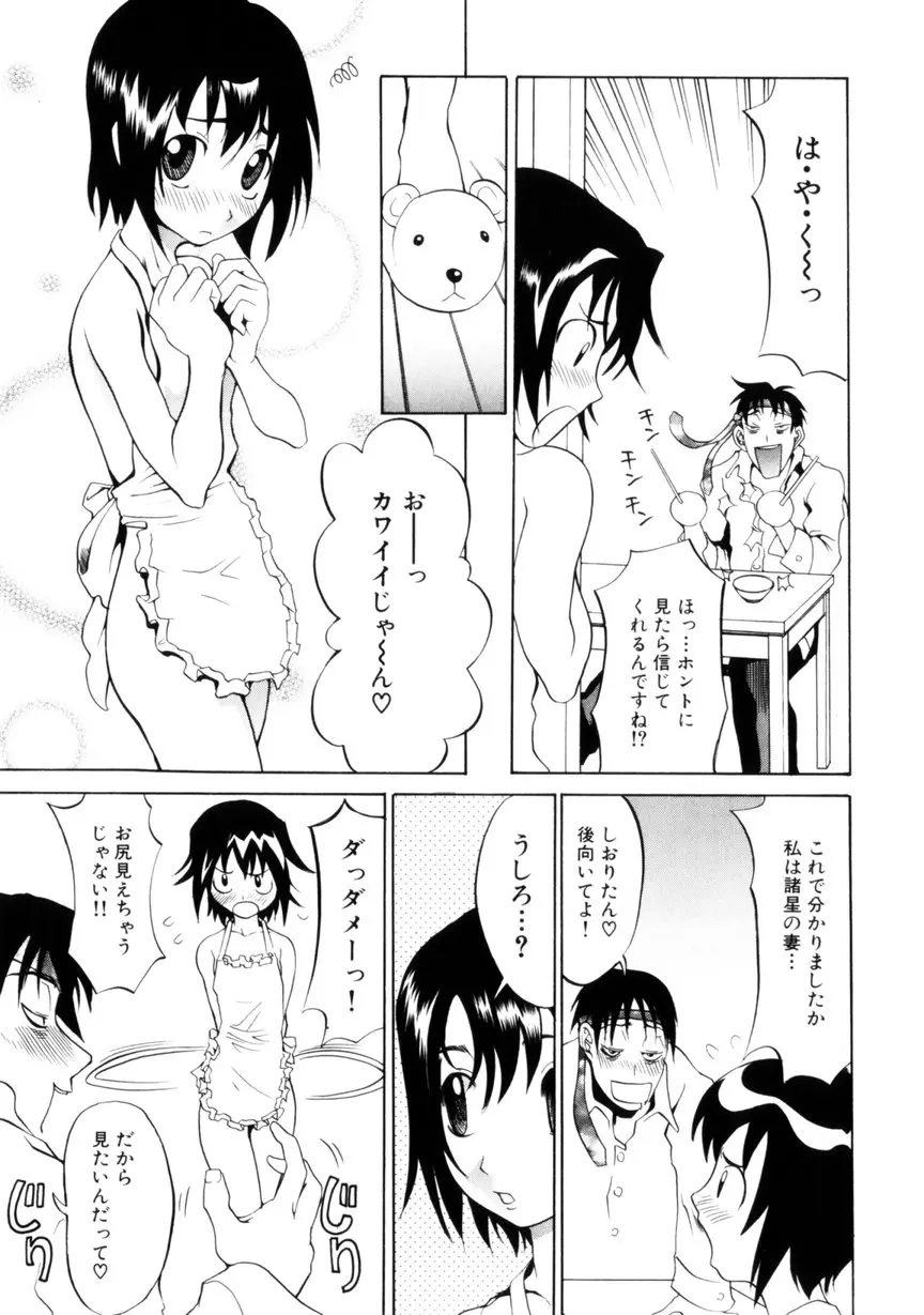 웹툰 이미지 158