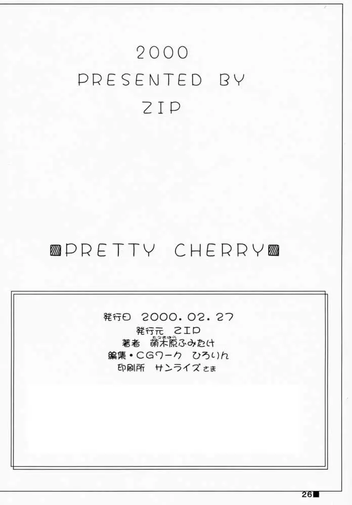 웹툰 이미지 24