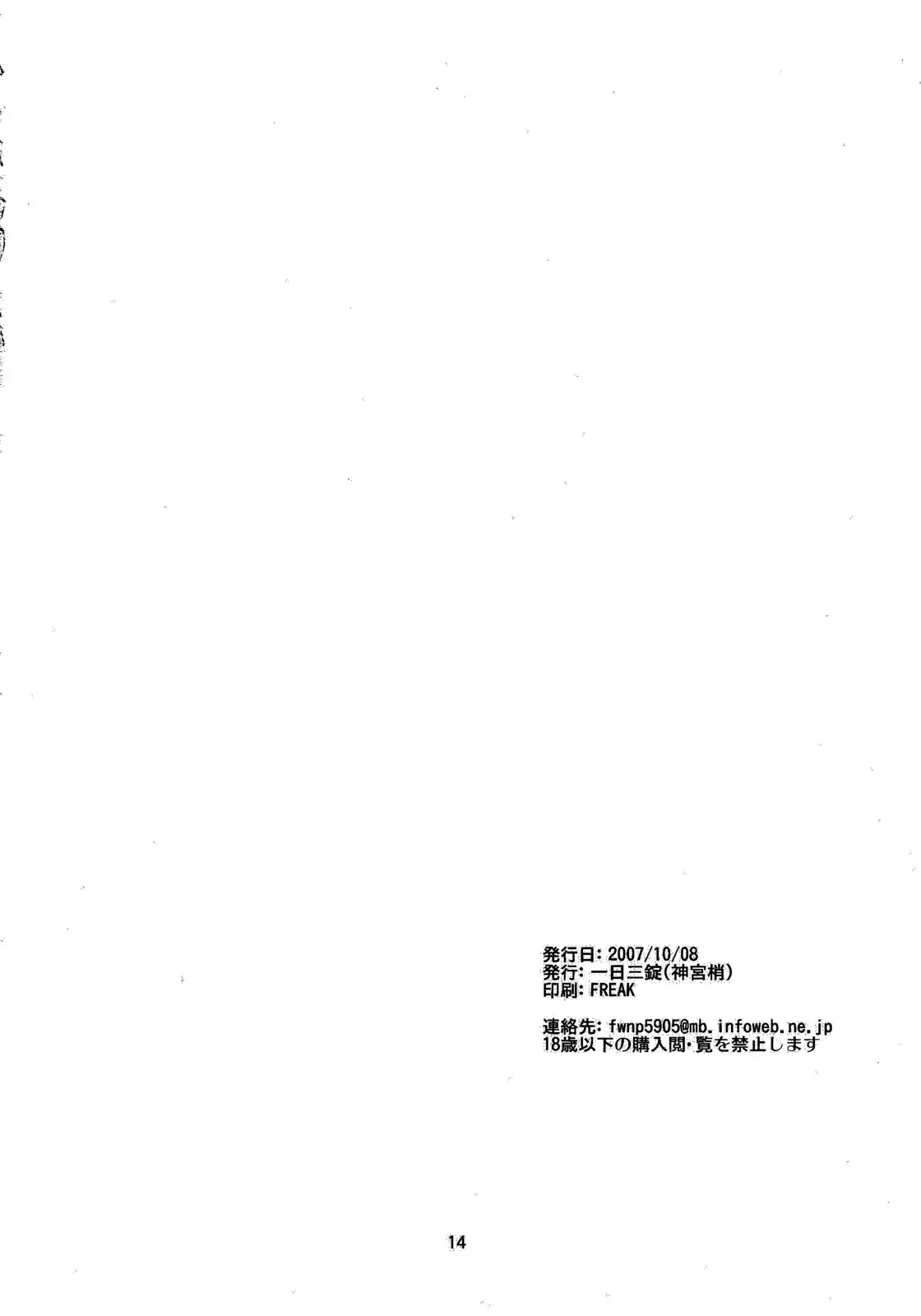 웹툰 이미지 12
