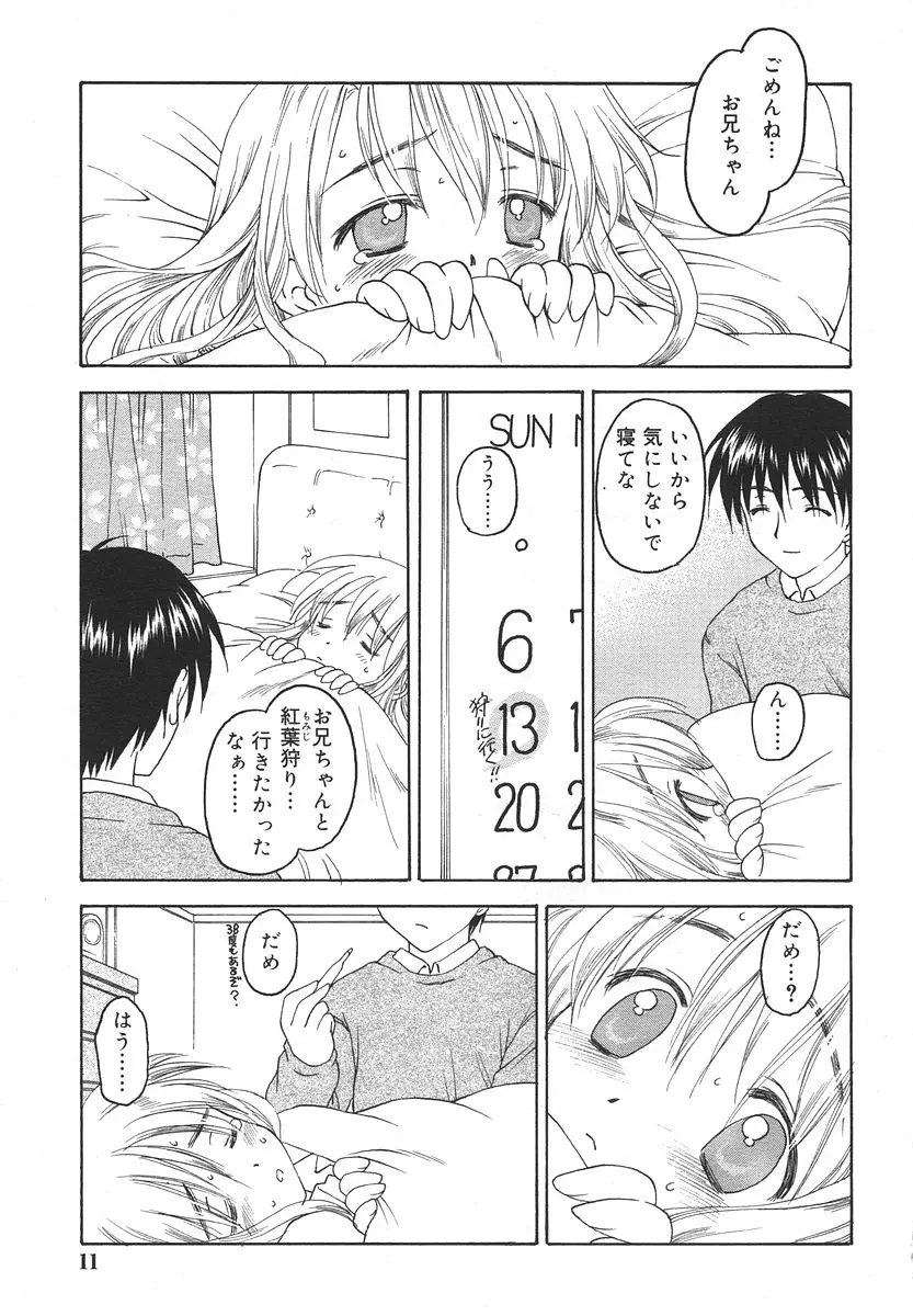 웹툰 이미지 10