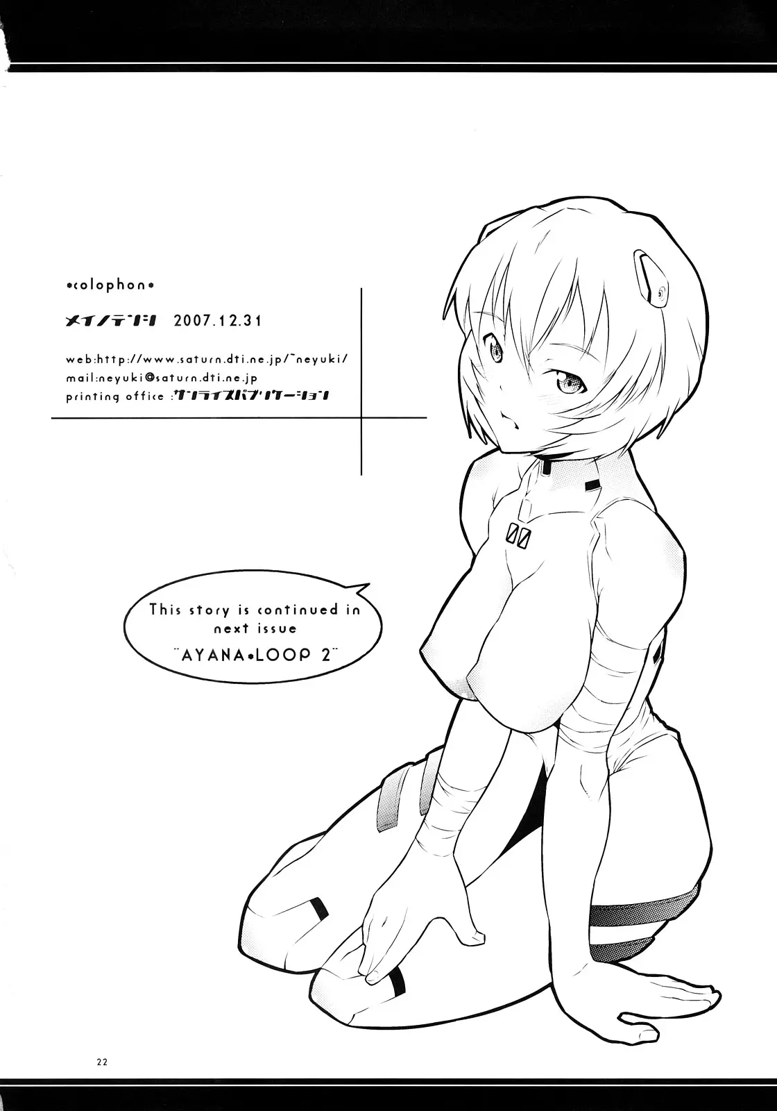 웹툰 이미지 20