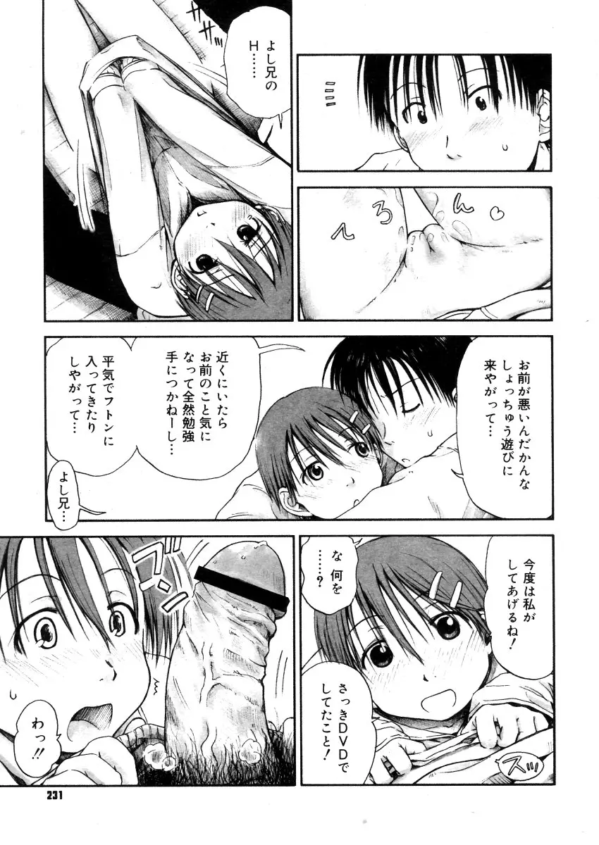 웹툰 이미지 228