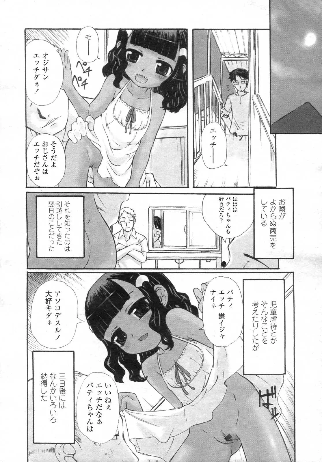 웹툰 이미지 123