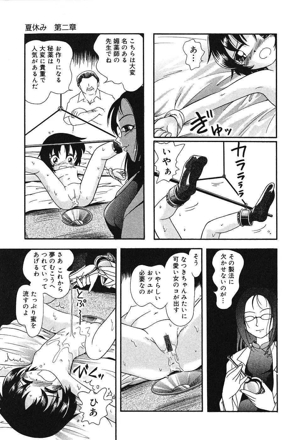 웹툰 이미지 31