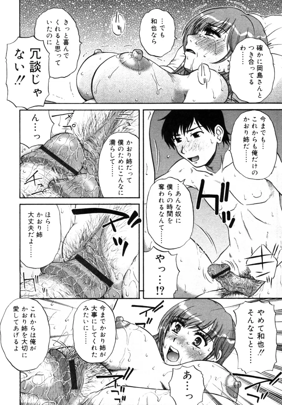 웹툰 이미지 132