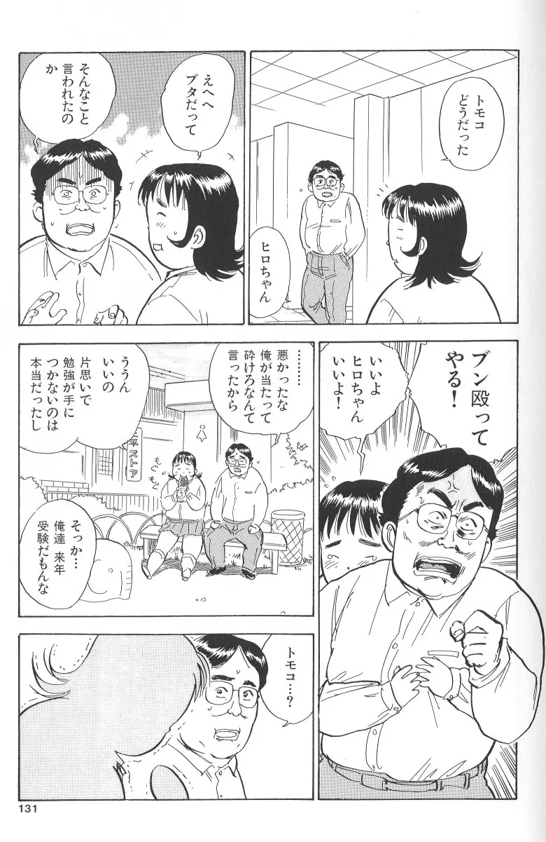 웹툰 이미지 128
