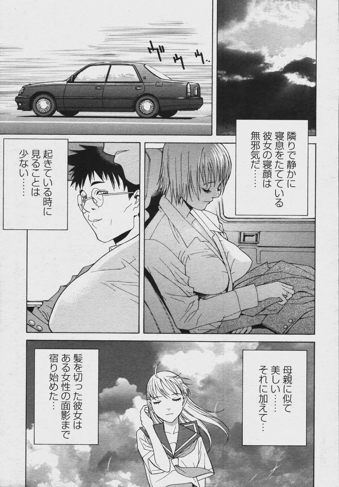 웹툰 이미지 28