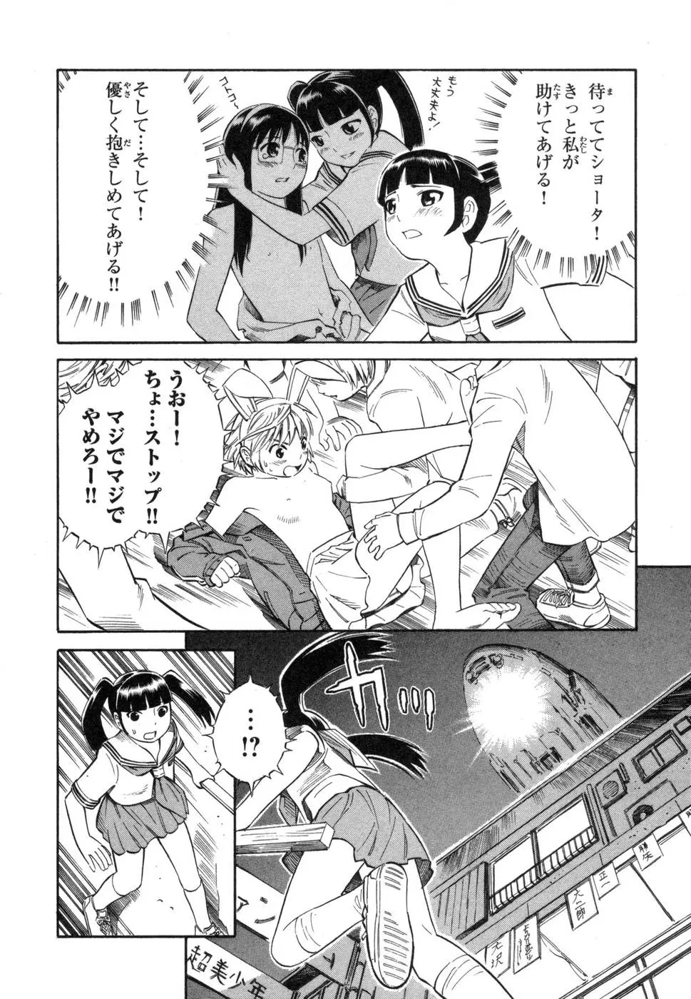 웹툰 이미지 121