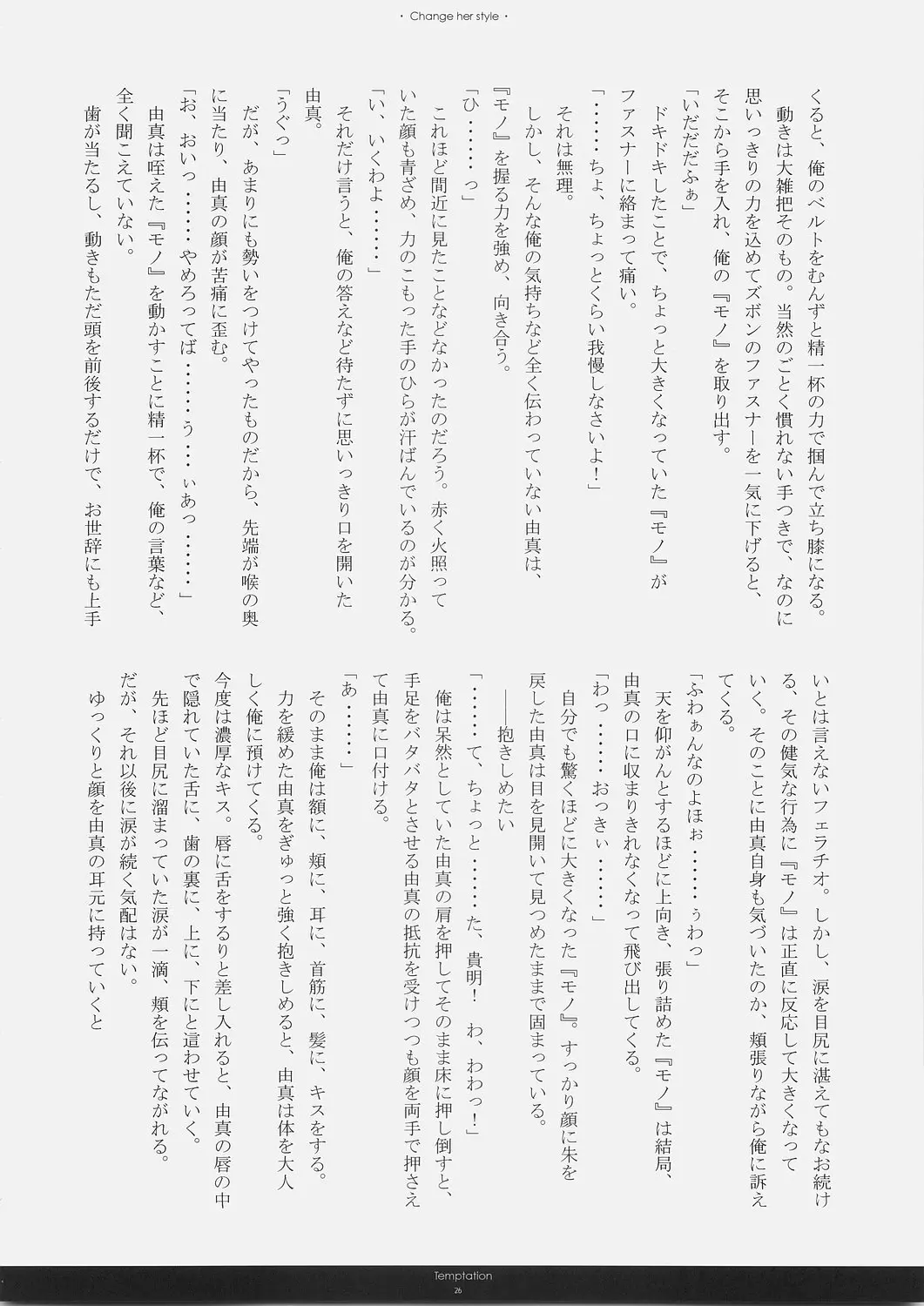 웹툰 이미지 24