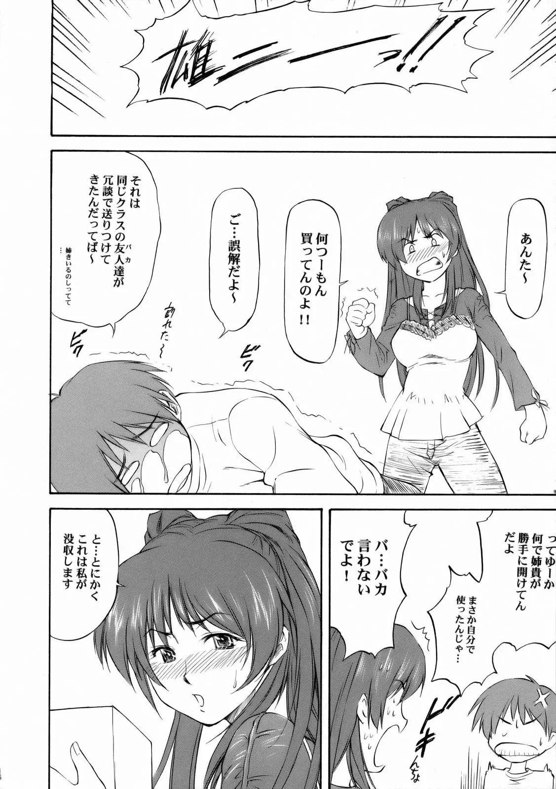 웹툰 이미지 16