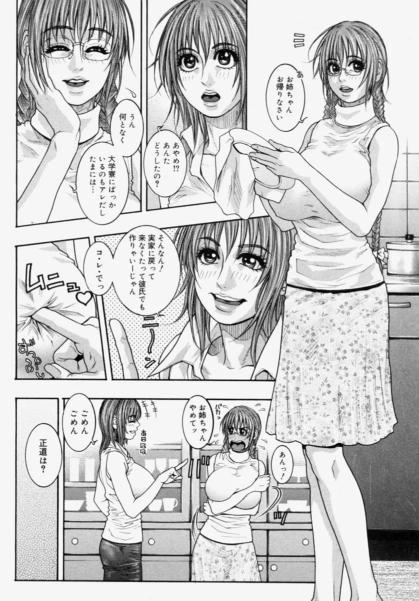 웹툰 이미지 251
