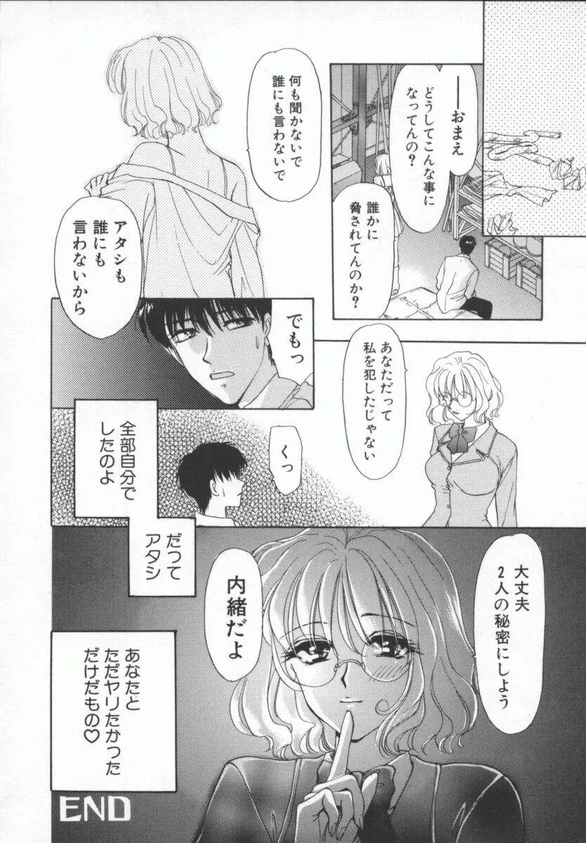 웹툰 이미지 105